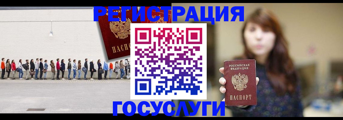 прописка поиск в Борзе